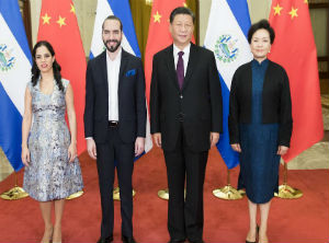 Enhance cooperation between El Salvador and China
